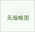 薩米特 x 佛山潭洲展 | 探索·家的主場擎動智造浪
